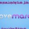 ما من أحد بار